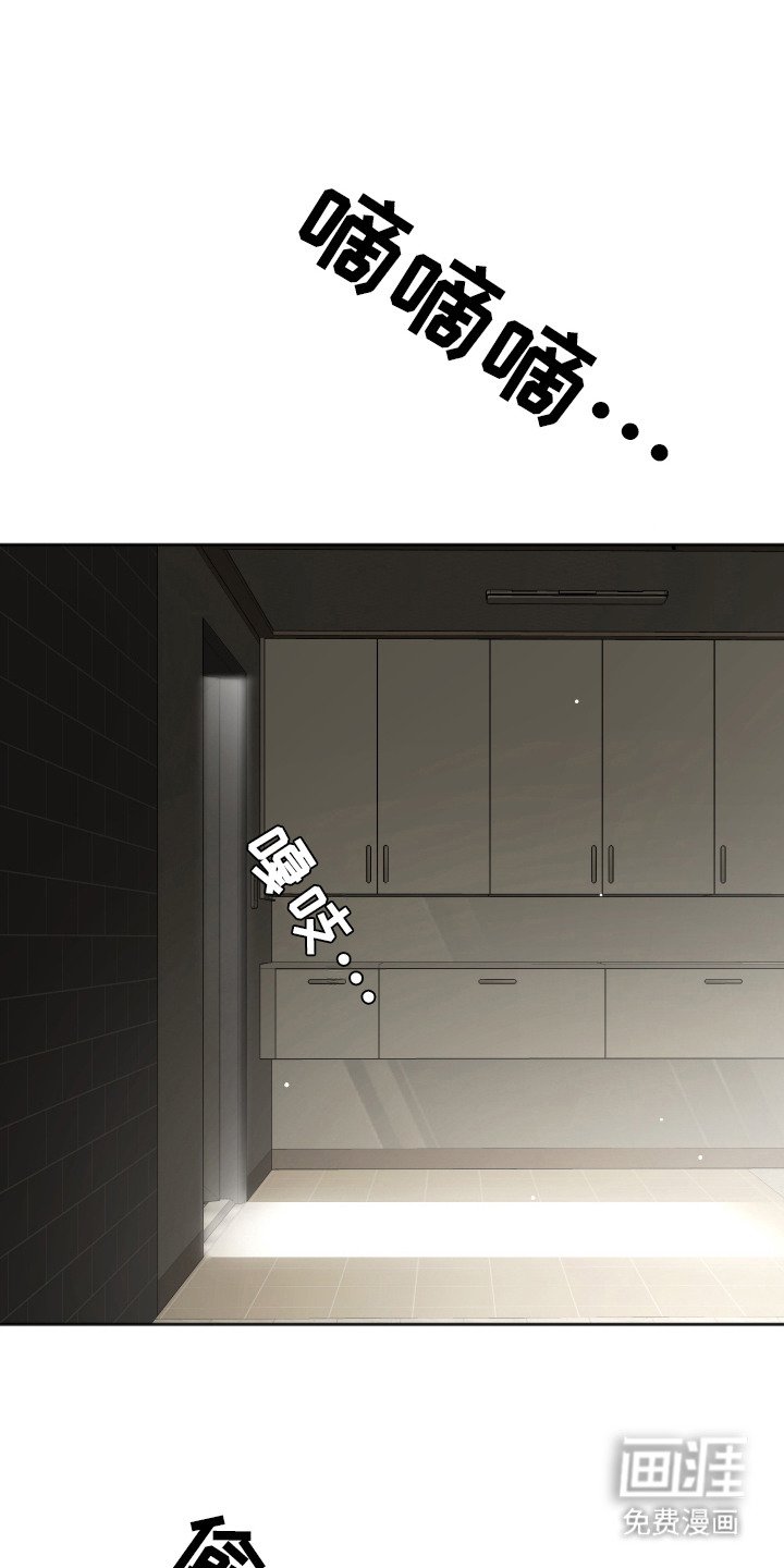 第8章：想起从前