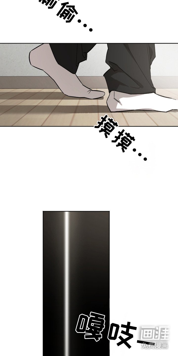 第8章：想起从前