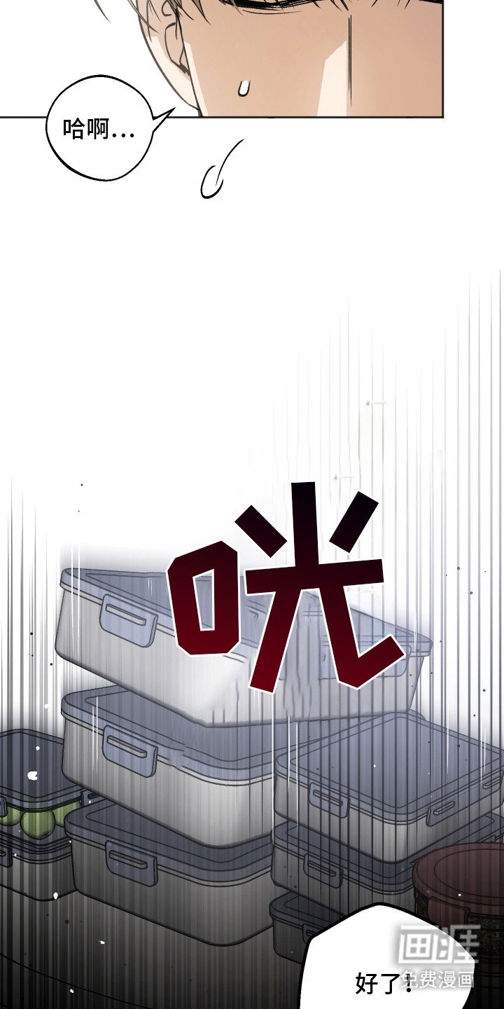 第8章：想起从前