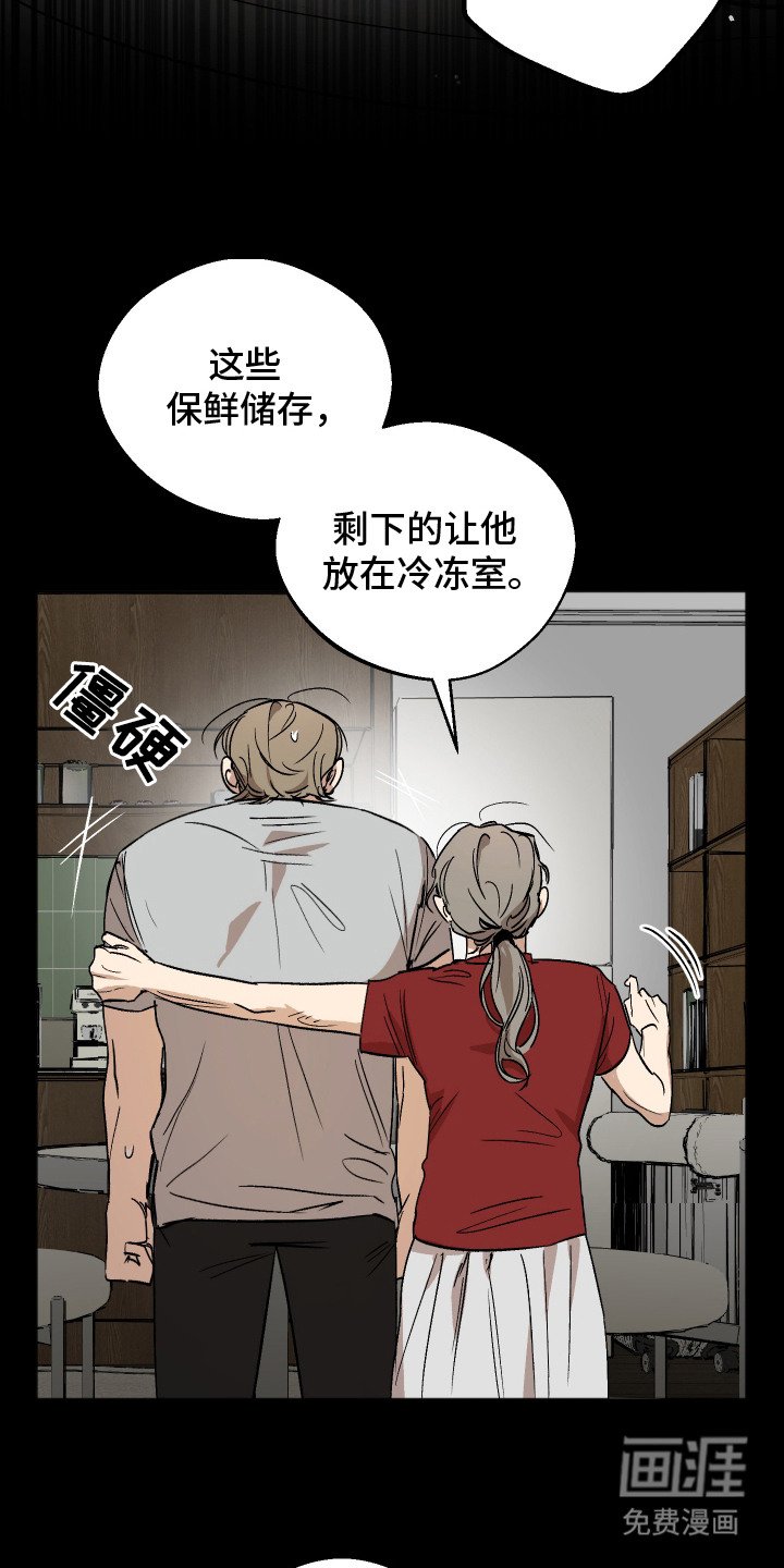 第8章：想起从前