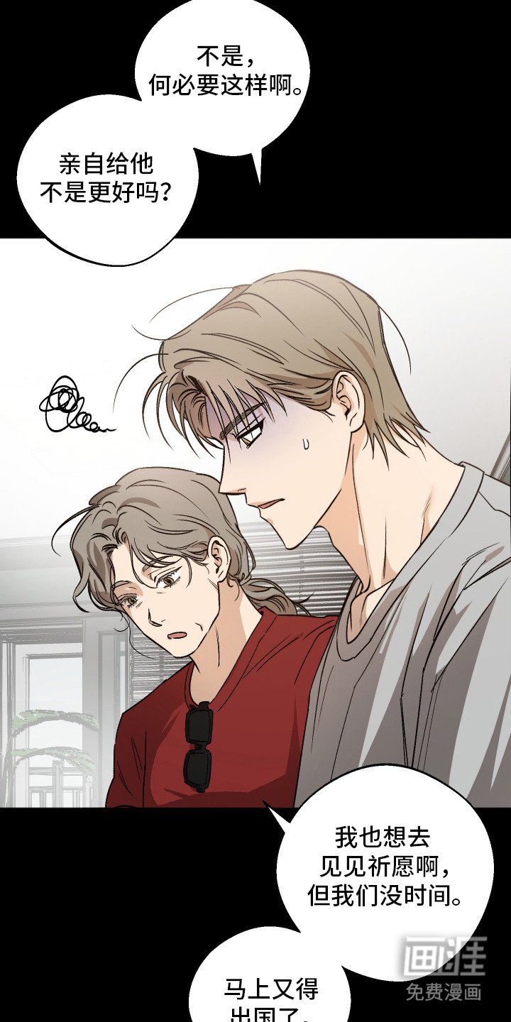 第8章：想起从前