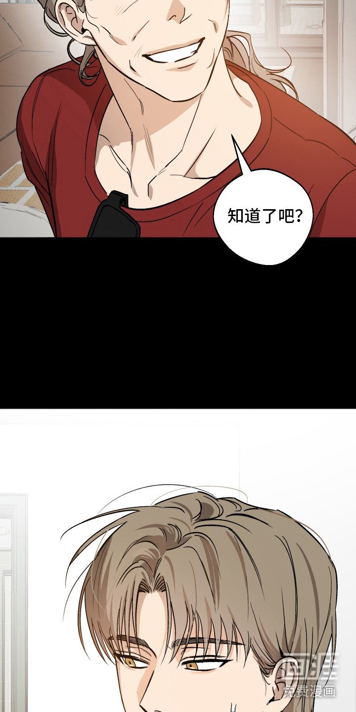 第8章：想起从前