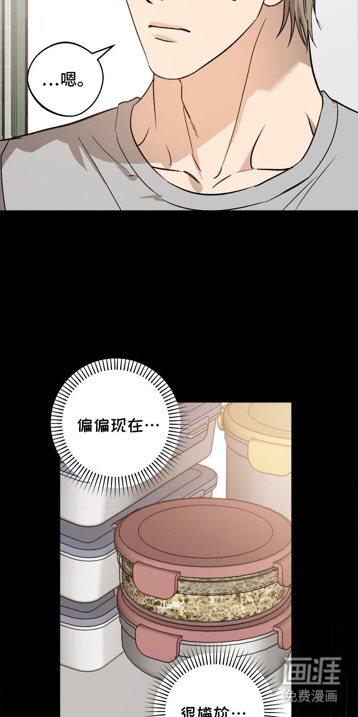 第8章：想起从前