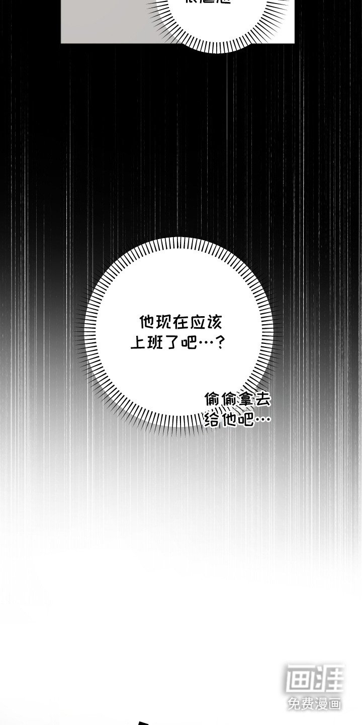 第8章：想起从前
