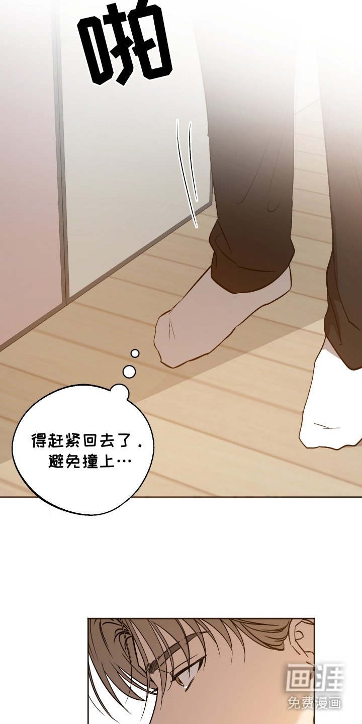 第8章：想起从前