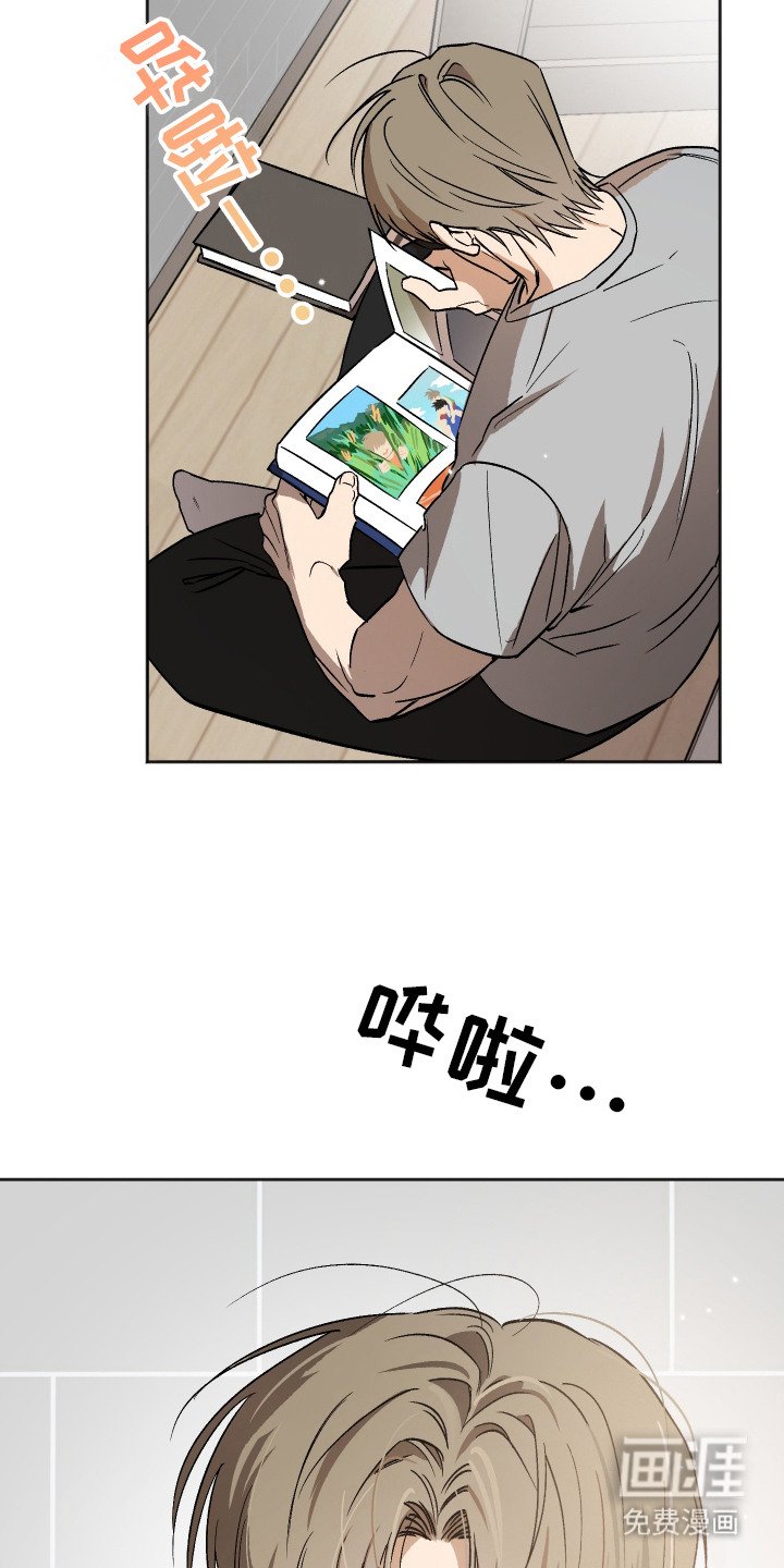 第8章：想起从前