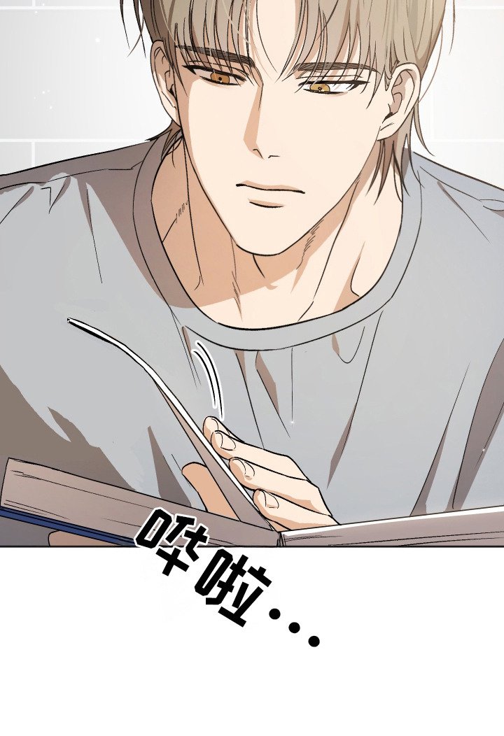 第8章：想起从前