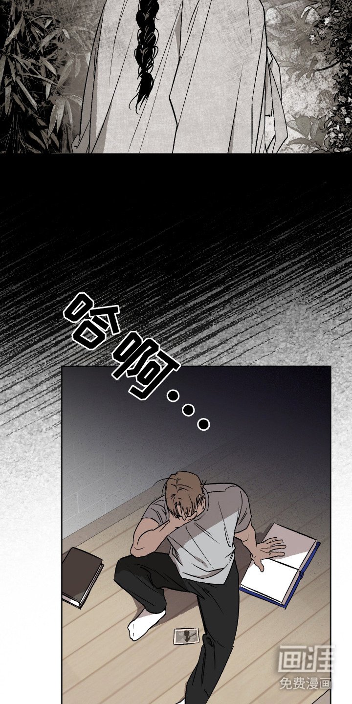 第9章：梦境