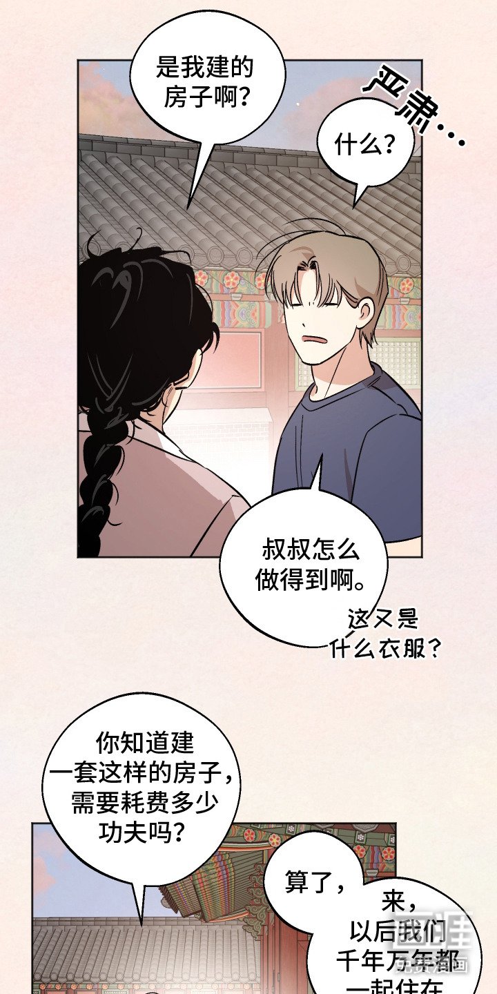 第9章：梦境