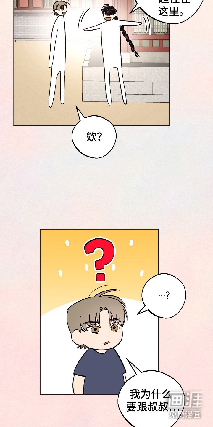 第9章：梦境