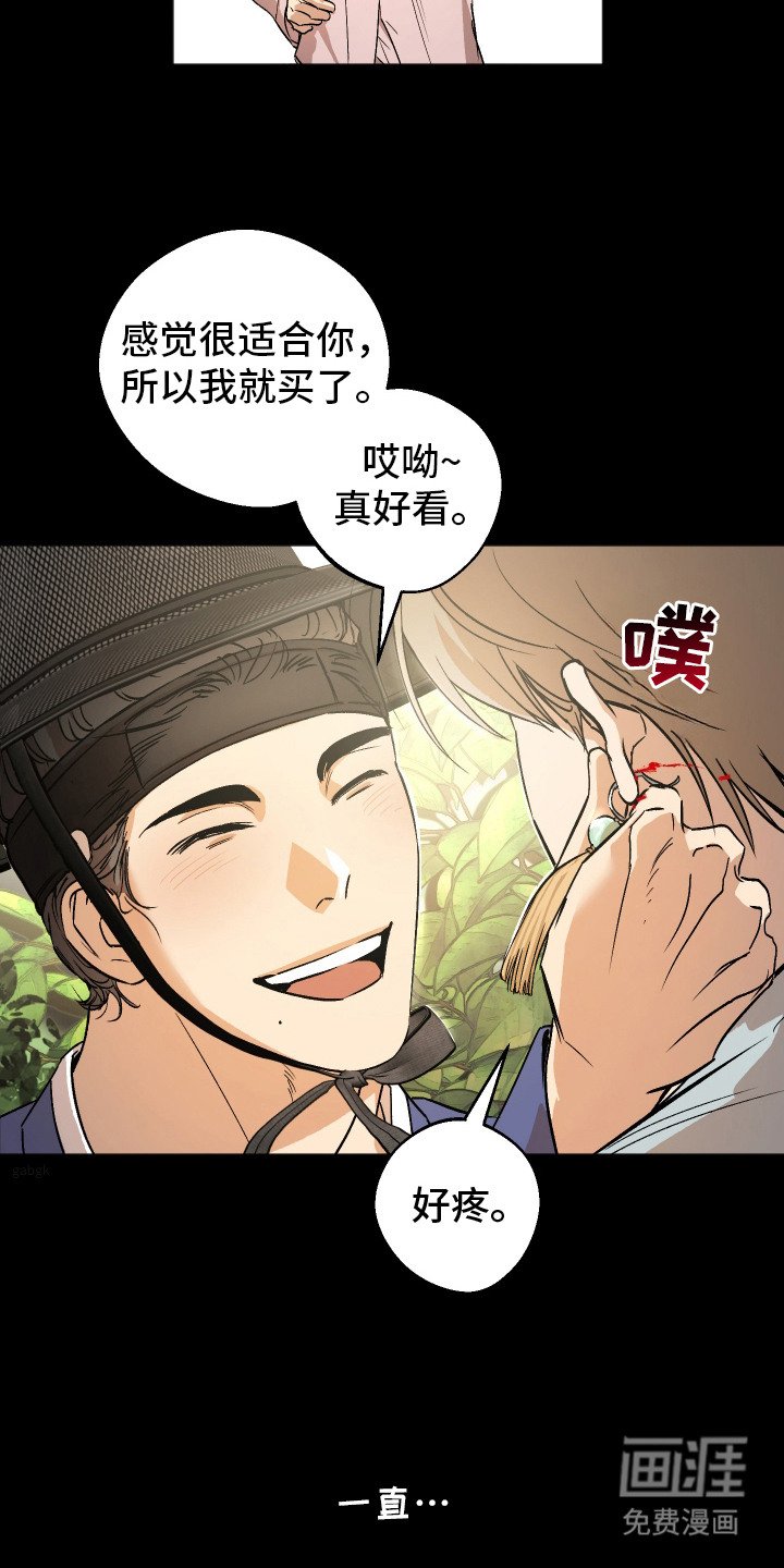 第9章：梦境