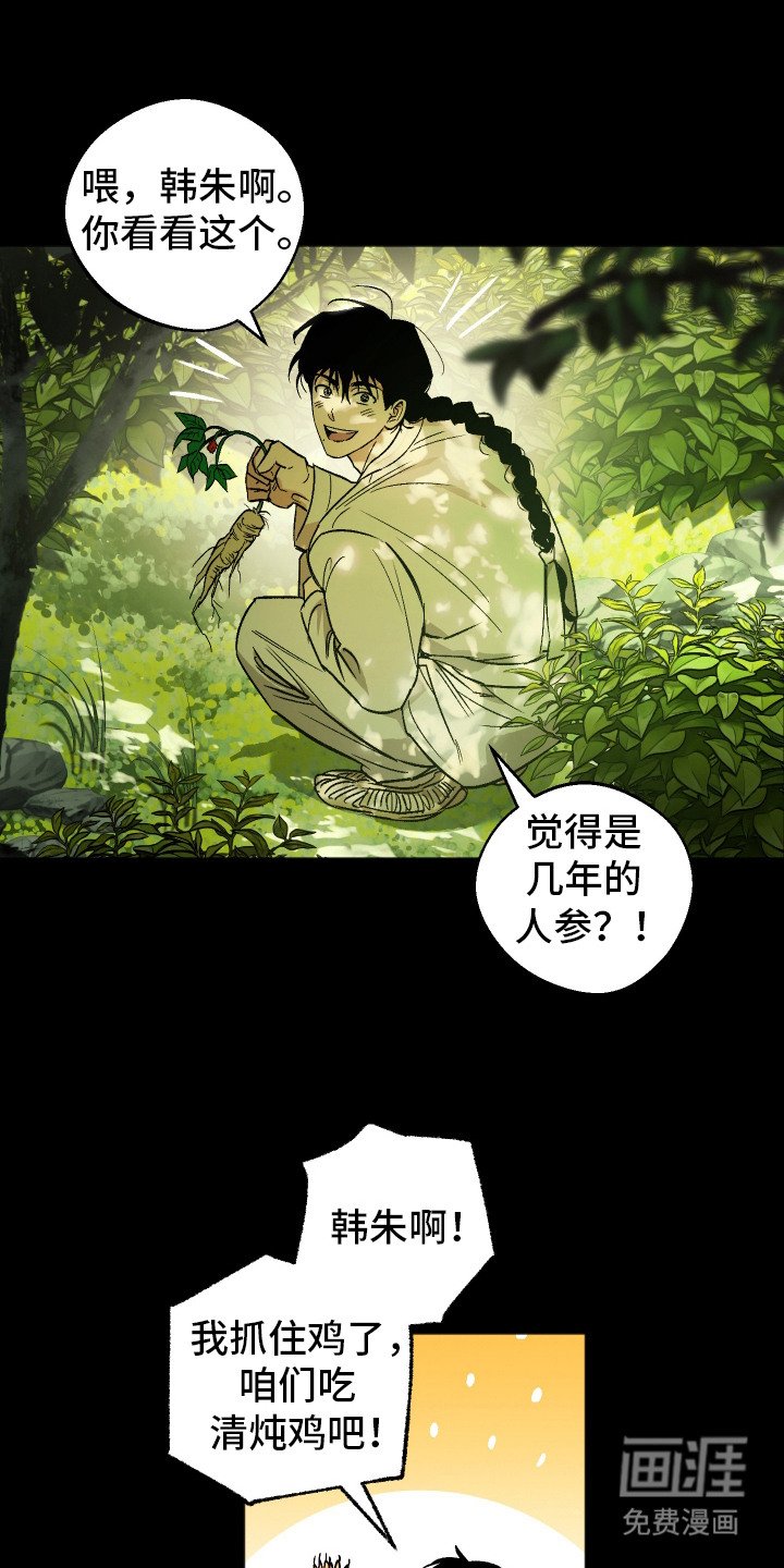 第9章：梦境