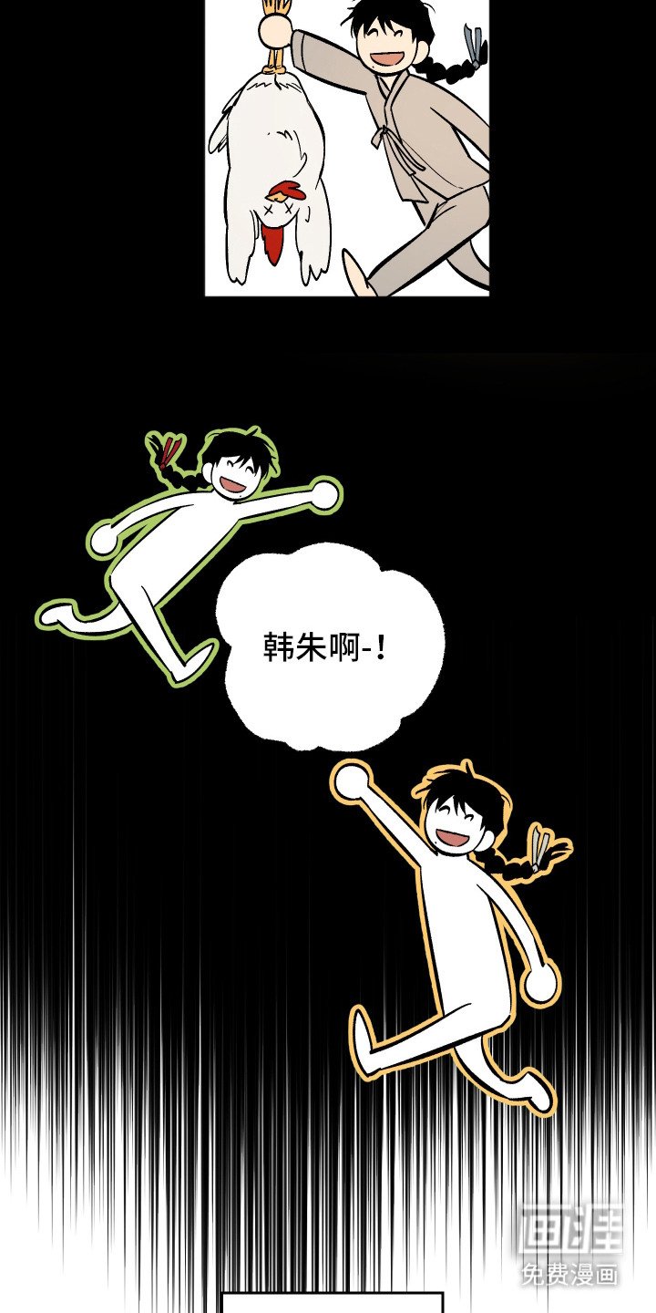 第9章：梦境