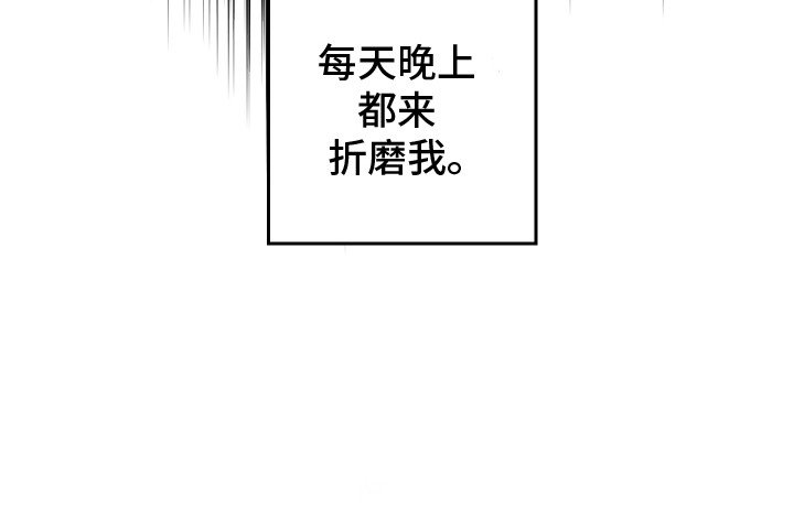 第9章：梦境