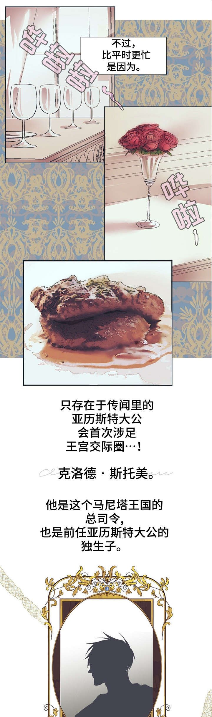 第1章：新任务