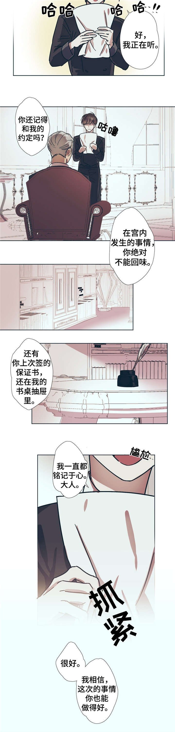 第1章：新任务