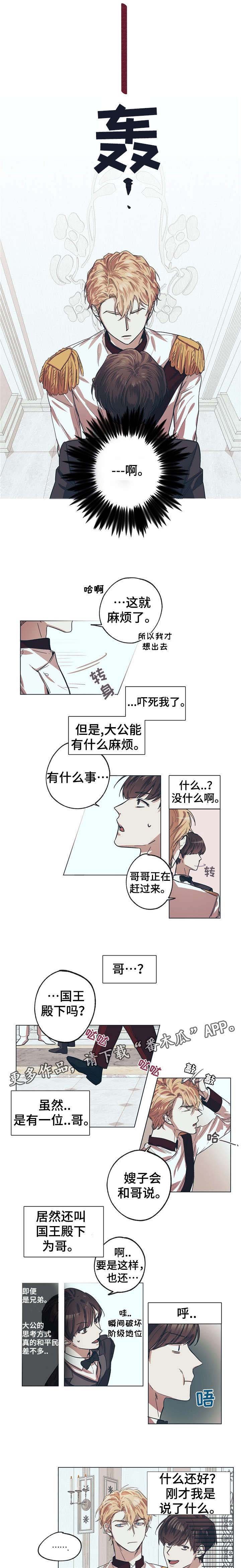 第10章：嘴强王者1
