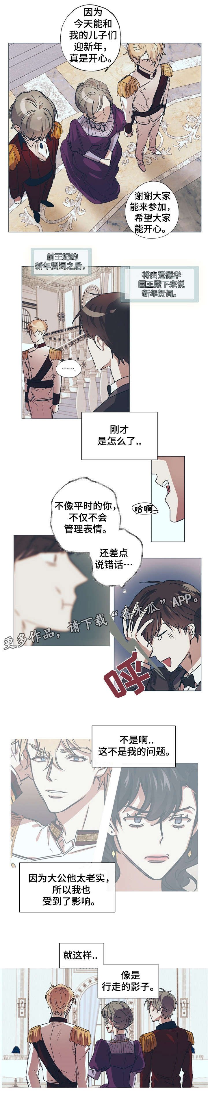 第10章：嘴强王者1