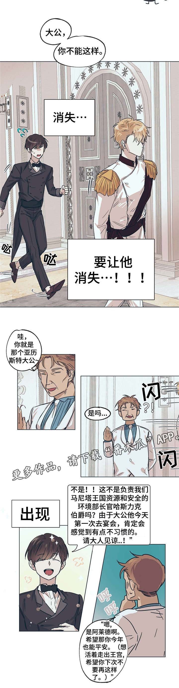 第10章：嘴强王者1