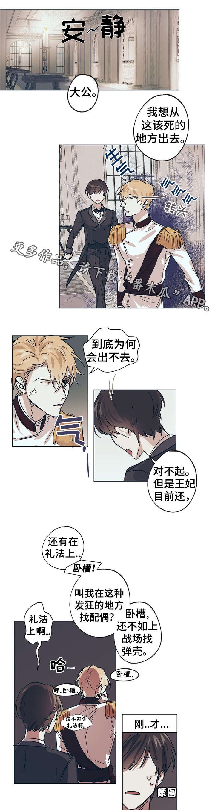 第10章：嘴强王者1