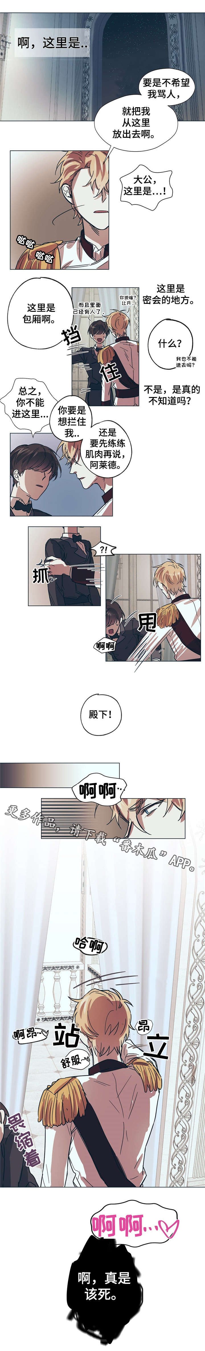 第11章：嘴强王者2