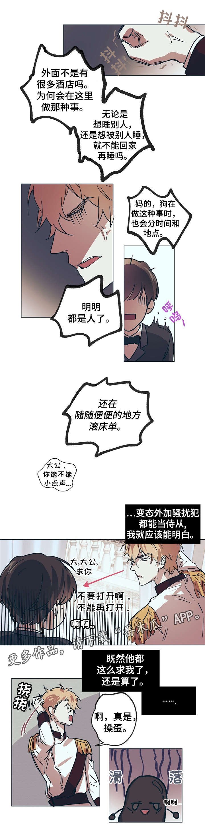 第11章：嘴强王者2