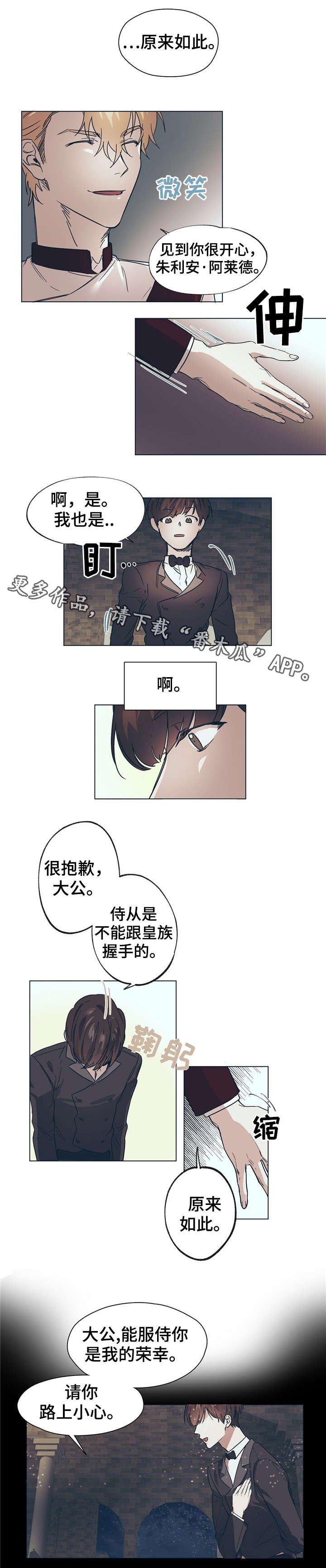 第12章：管理表情