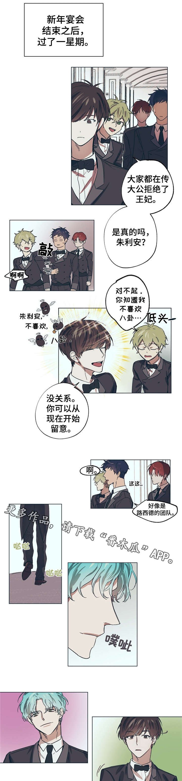 第12章：管理表情