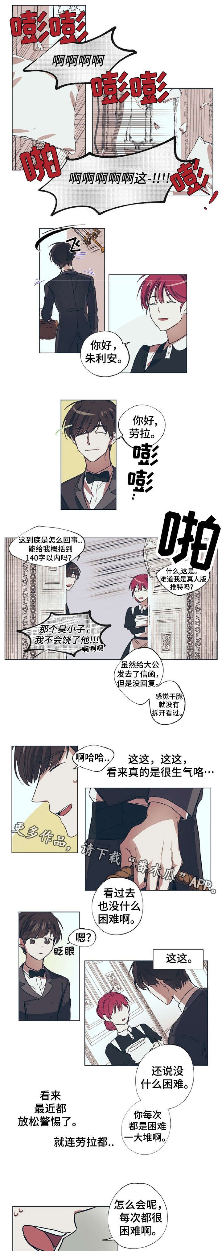 第12章：管理表情