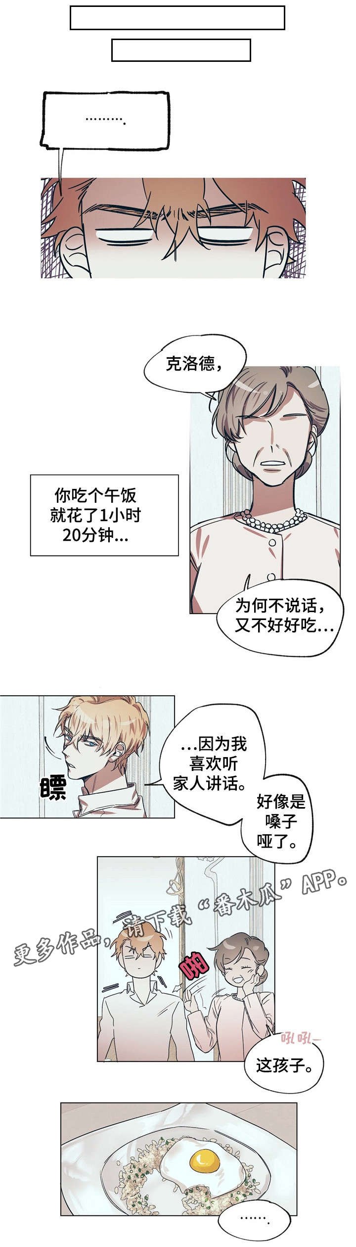 第15章：跟我结婚吧