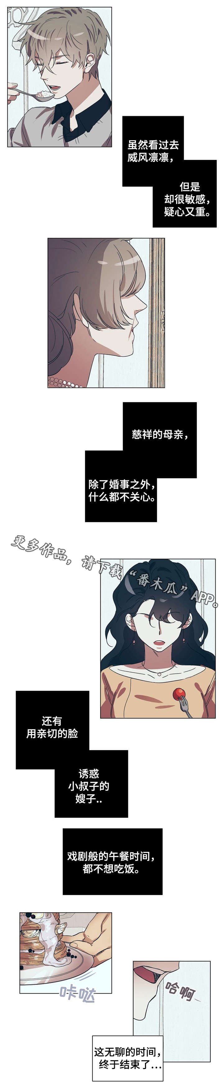 第15章：跟我结婚吧