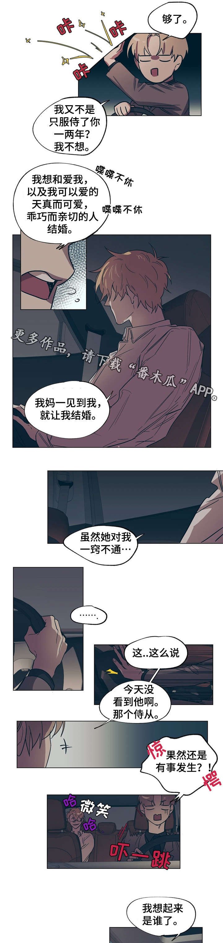 第16章：礼法教学