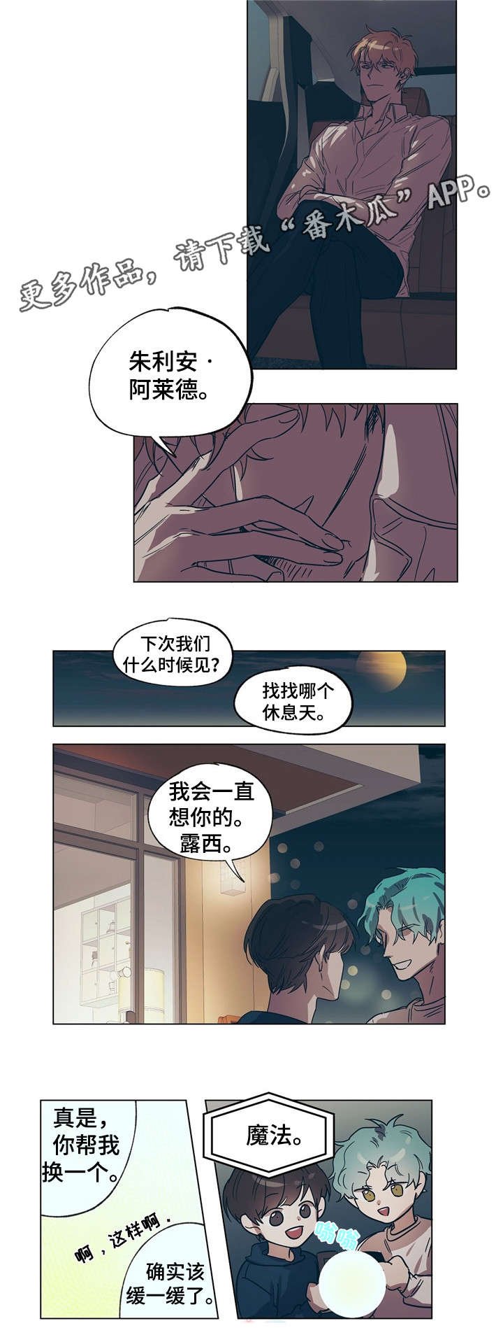 第16章：礼法教学