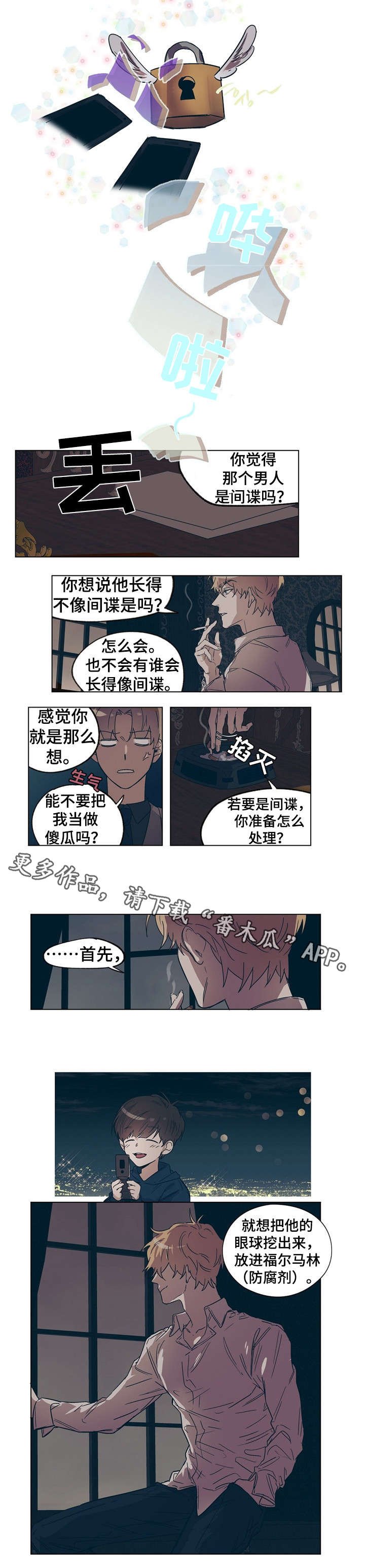 第16章：礼法教学