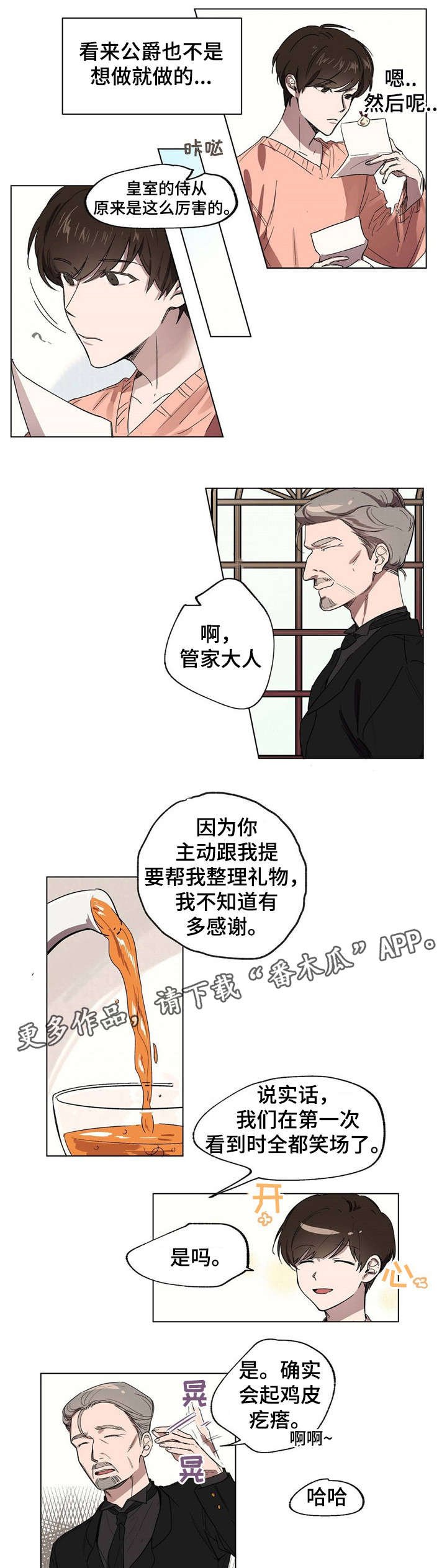 第16章：礼法教学