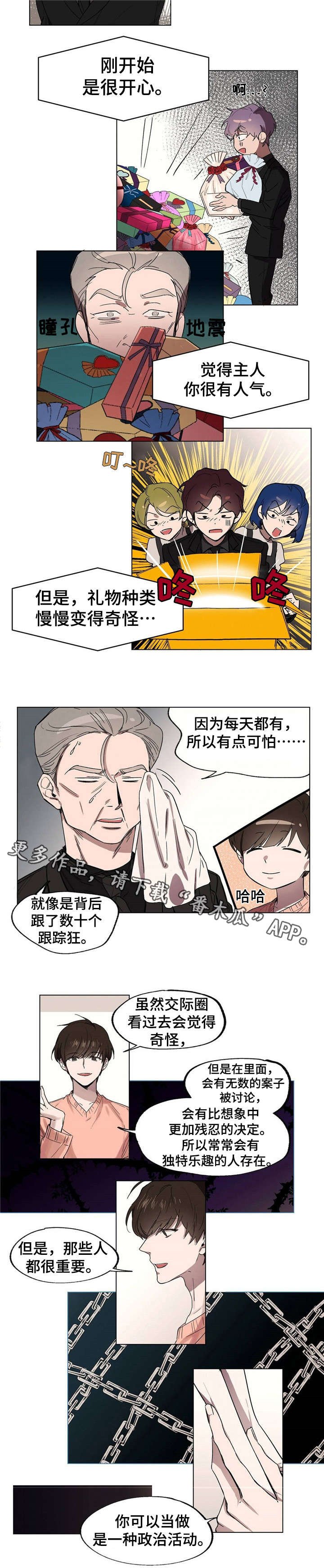 第16章：礼法教学