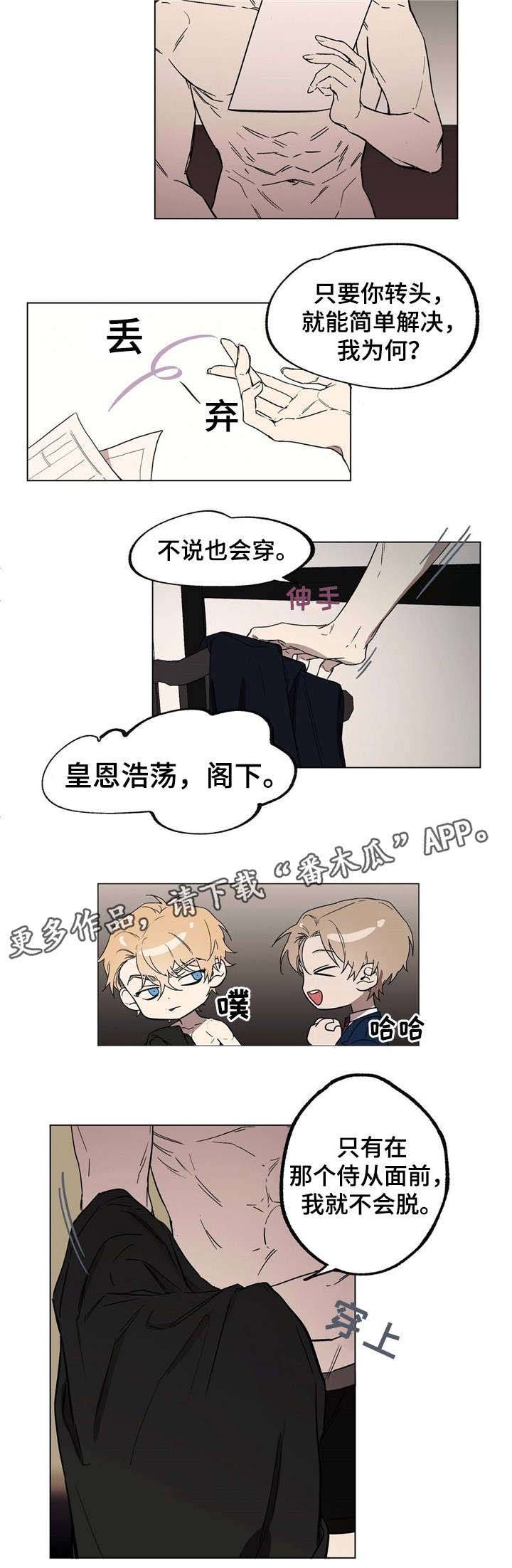 第17章：身份猜测