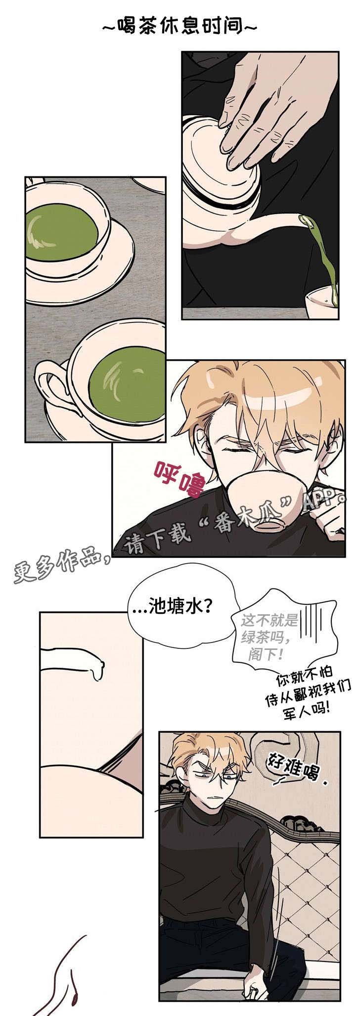 第19章：中场休息