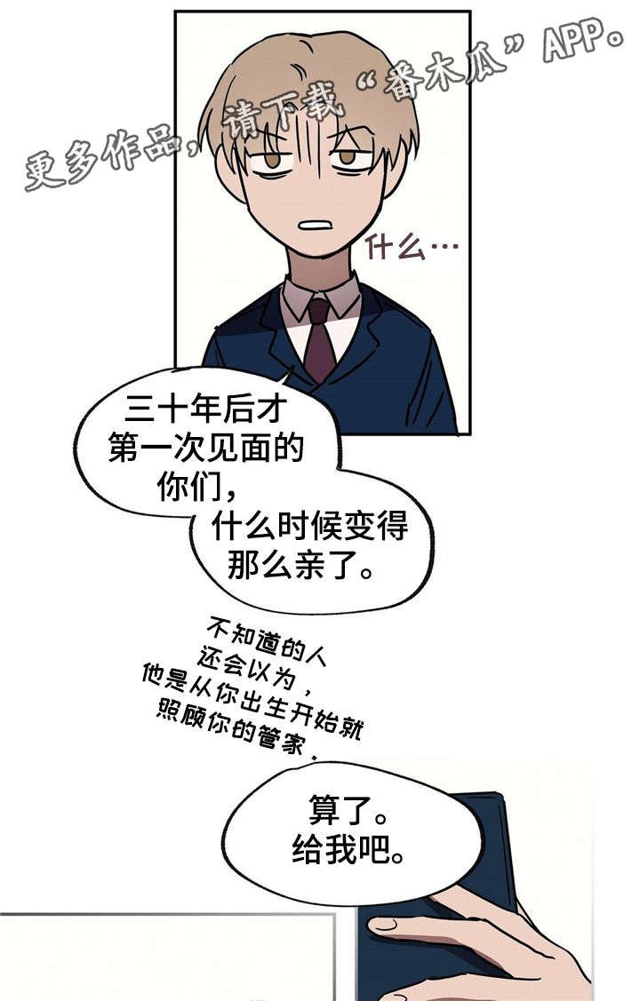 第19章：中场休息