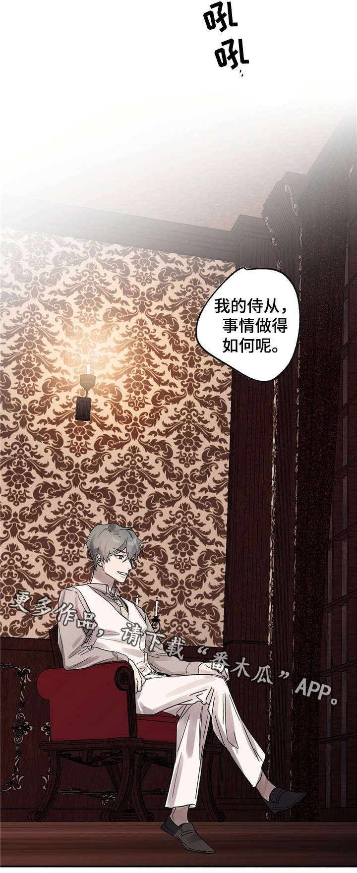 第20章：到此为止吧