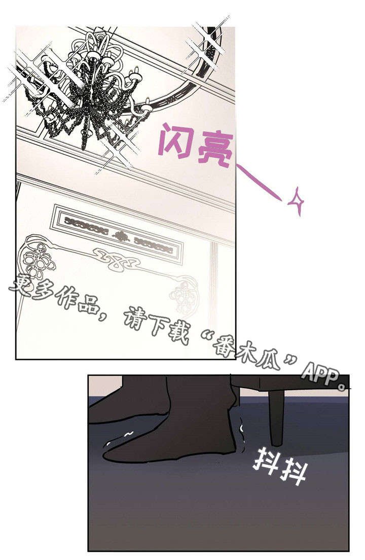 第23章：辣眼睛