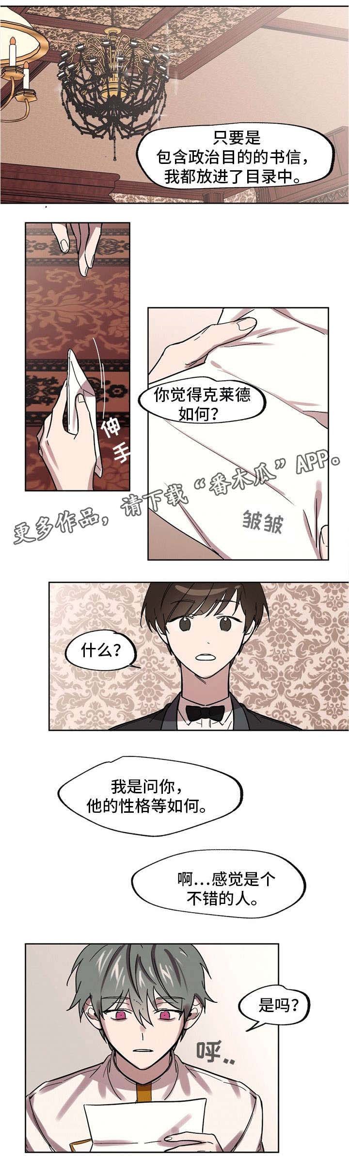 第24章：生日宴