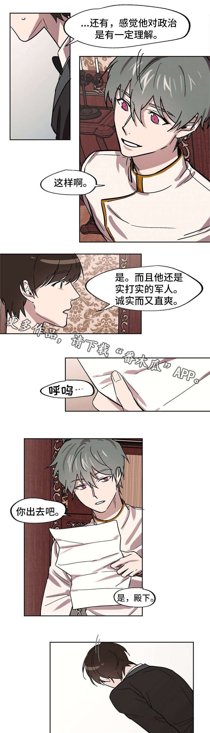 第25章：照片