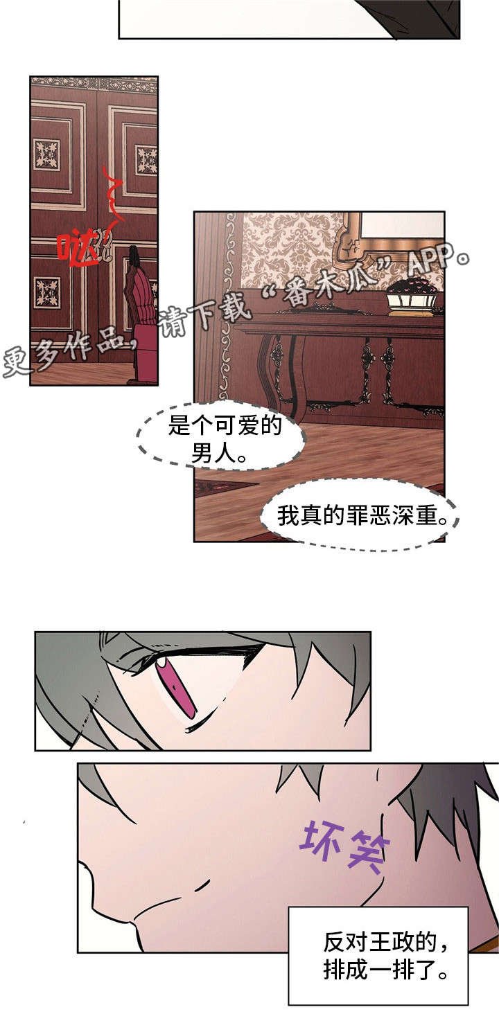 第25章：照片