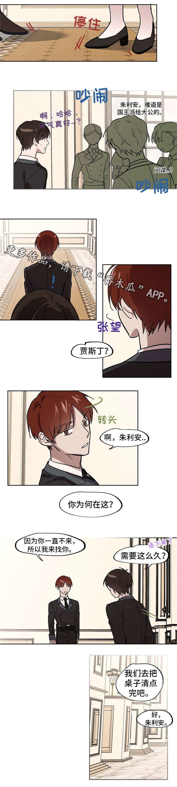 第25章：照片
