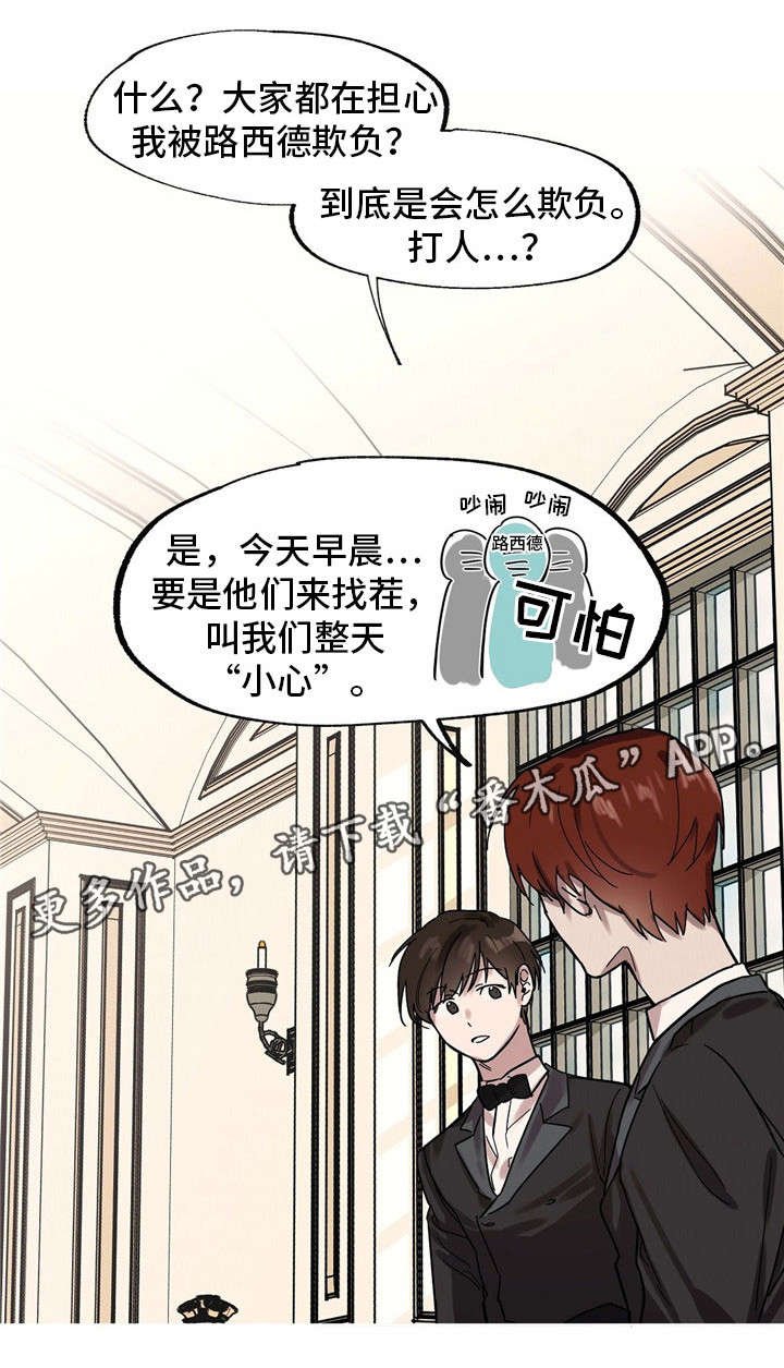 第25章：照片