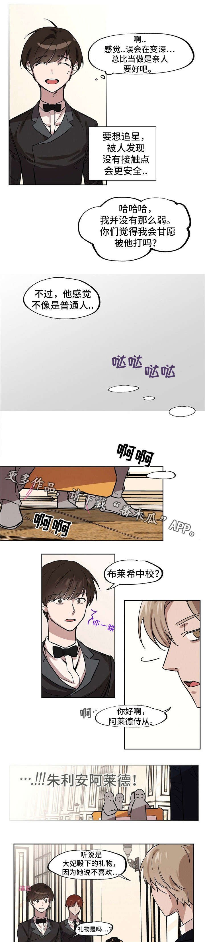 第25章：照片