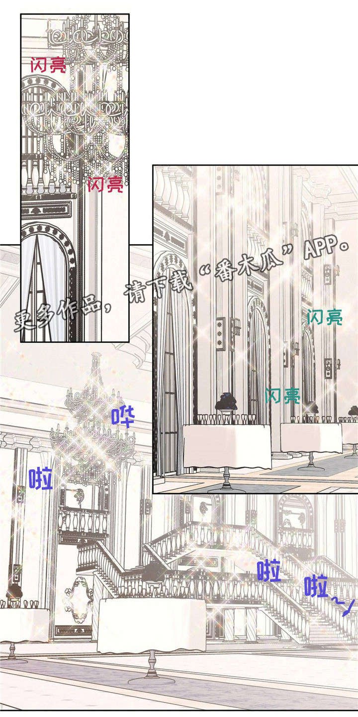 第26章：闲言碎语
