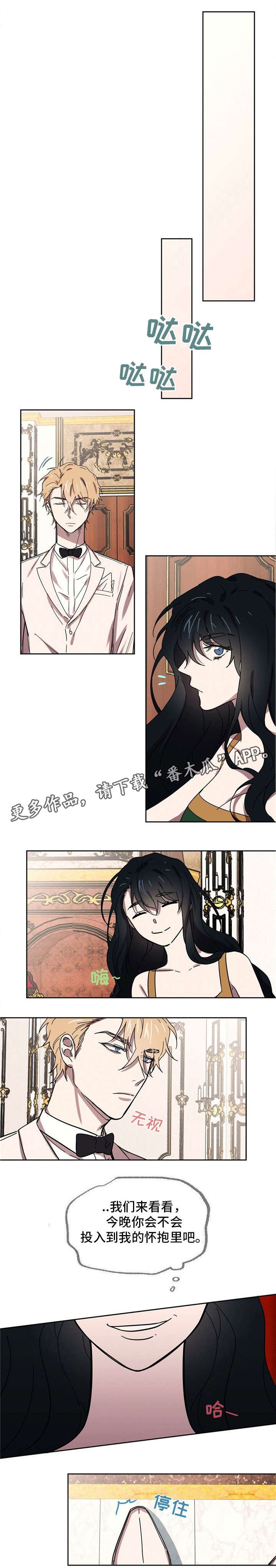 第28章：家宴