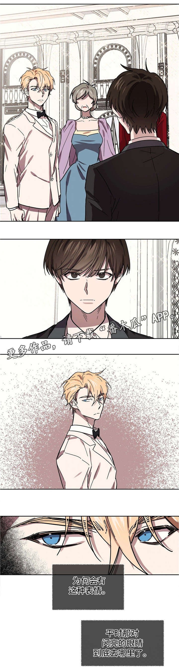 第31章：共舞